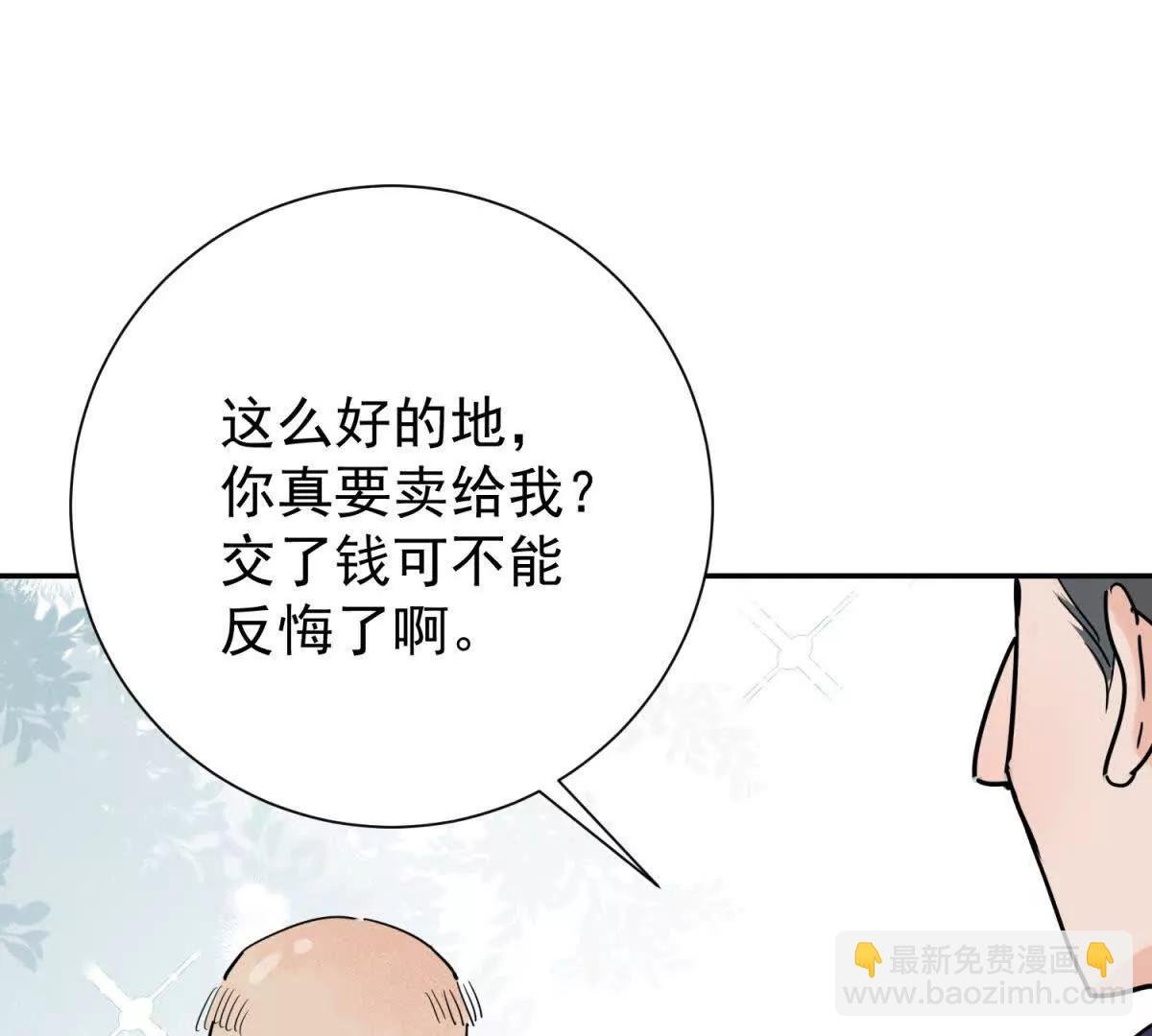 第269话 新的挑战（十七）