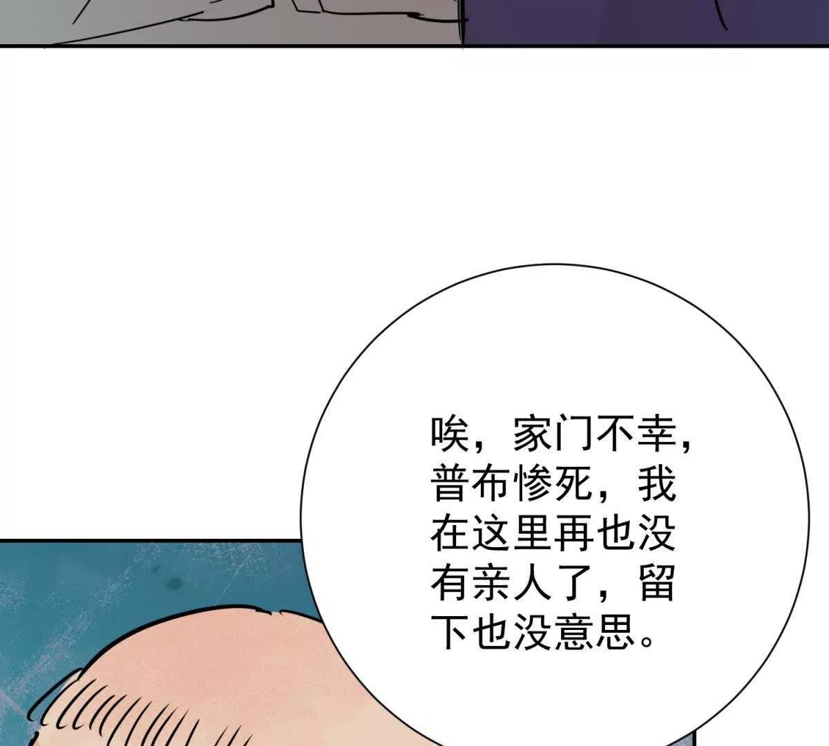 第269话 新的挑战（十七）