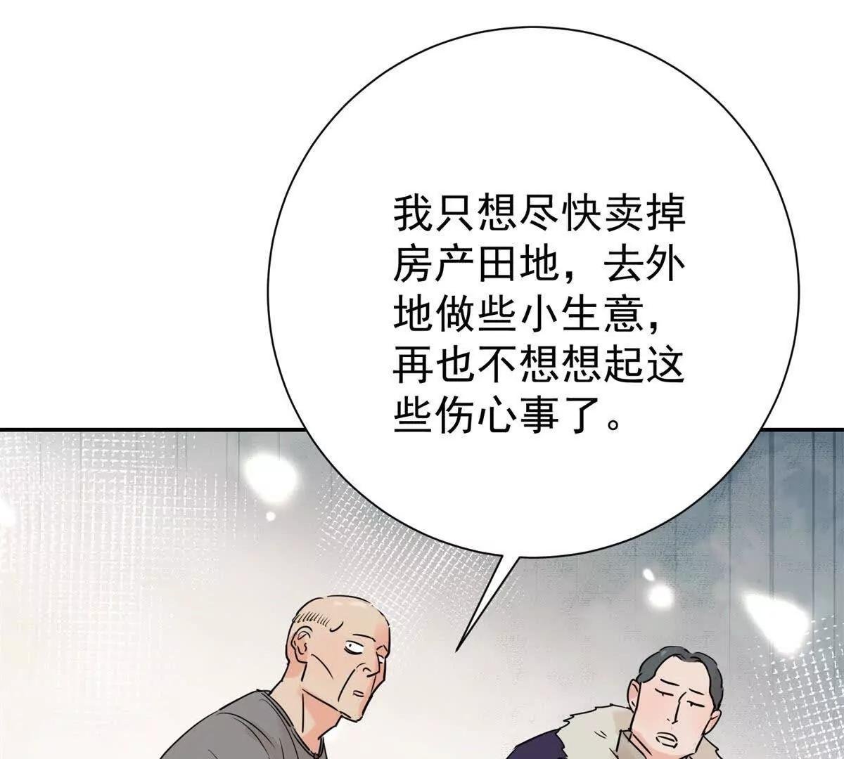 第269话 新的挑战（十七）