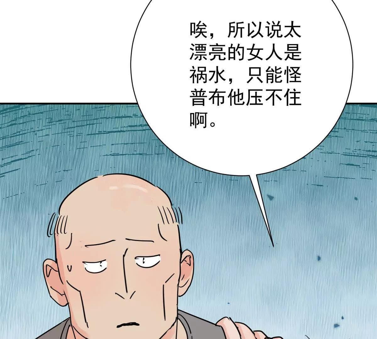 第269话 新的挑战（十七）