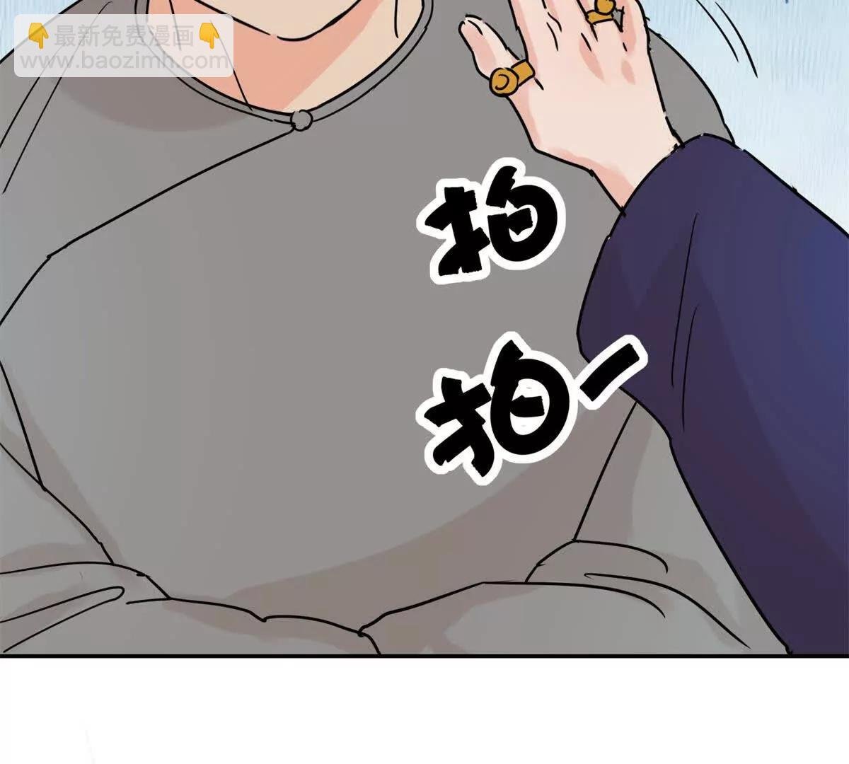 第269话 新的挑战（十七）