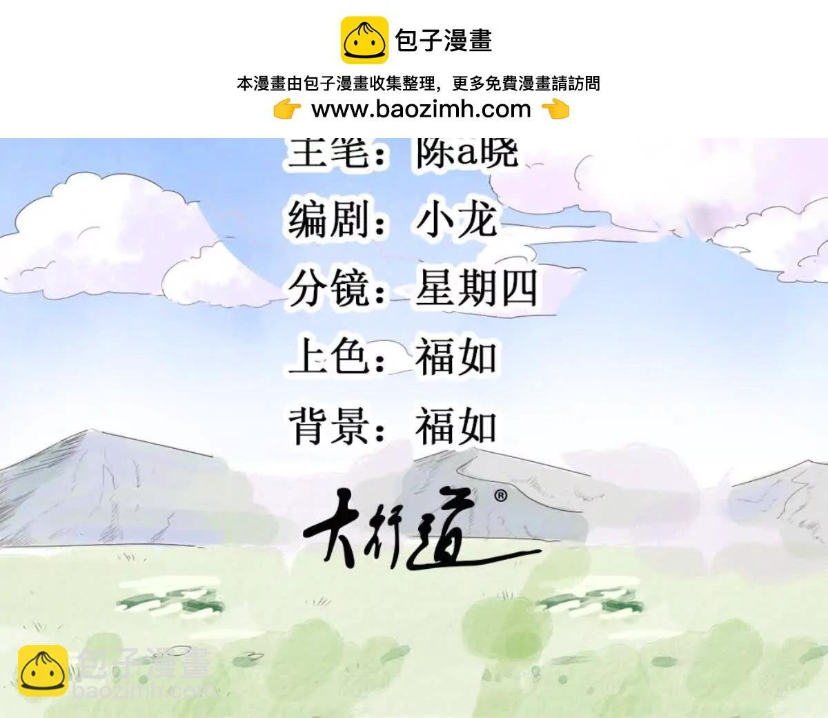 第270话 新的挑战（十八）