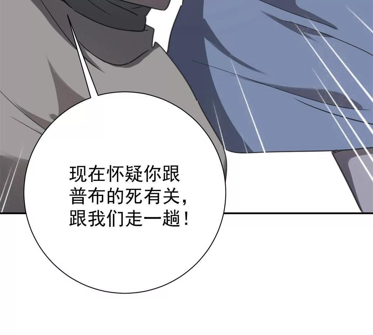 第270话 新的挑战（十八）