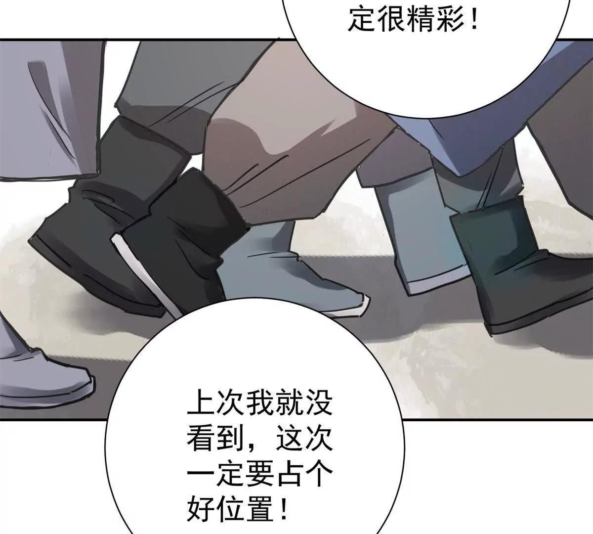 第270话 新的挑战（十八）