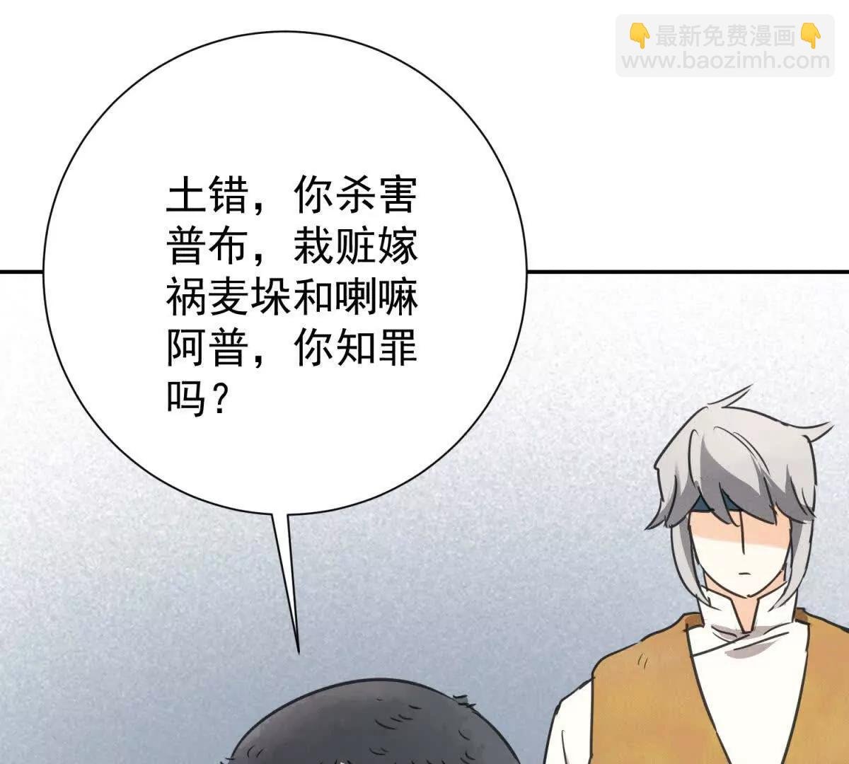 第270话 新的挑战（十八）