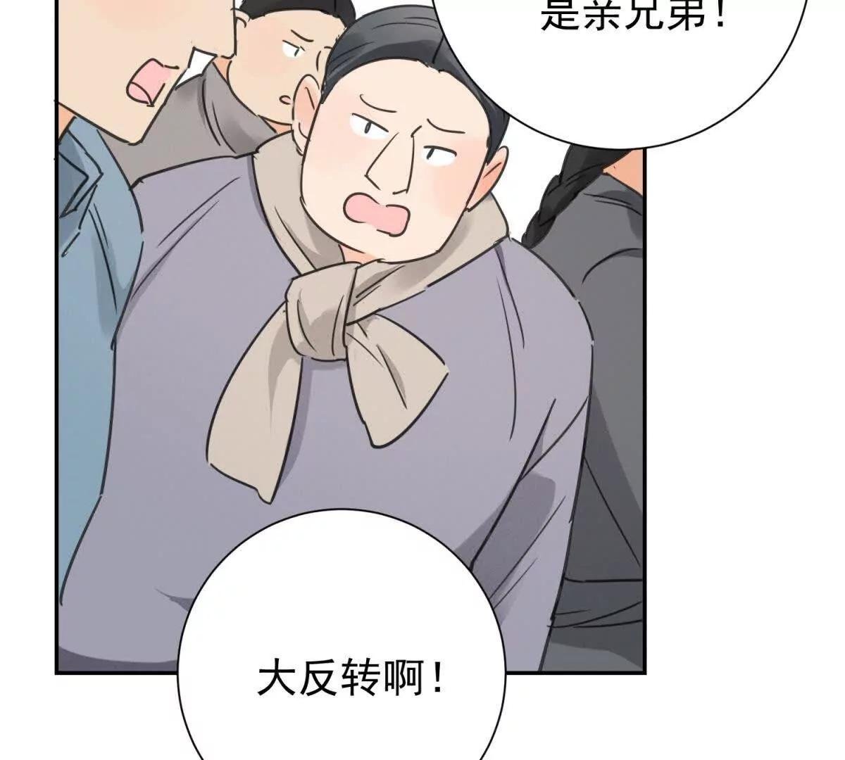 第270话 新的挑战（十八）