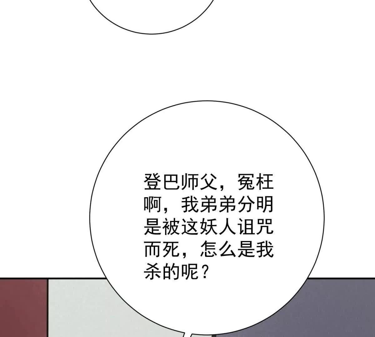 第270话 新的挑战（十八）