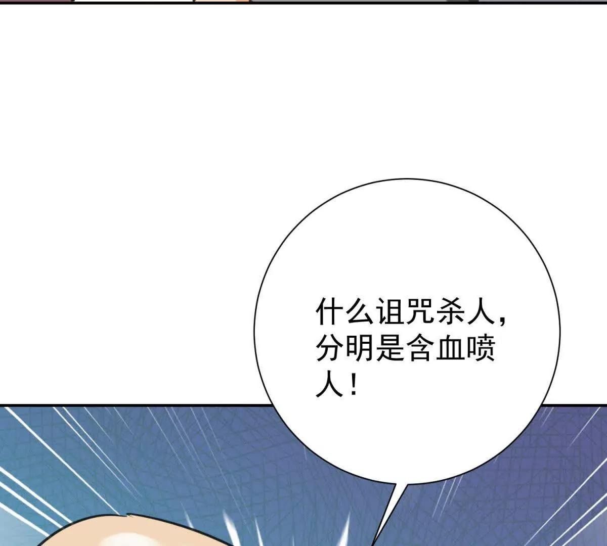 第270话 新的挑战（十八）