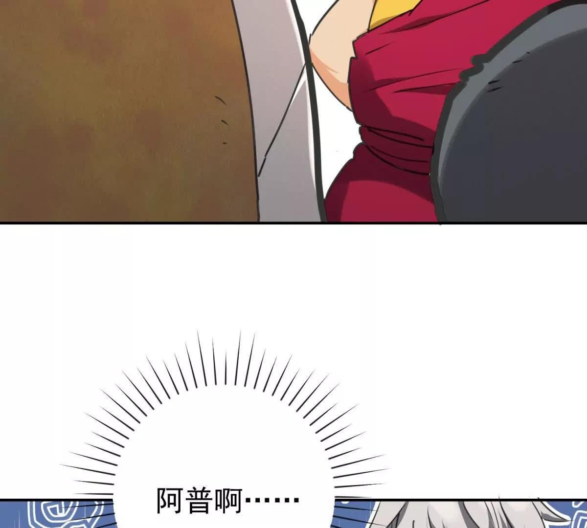 第270话 新的挑战（十八）