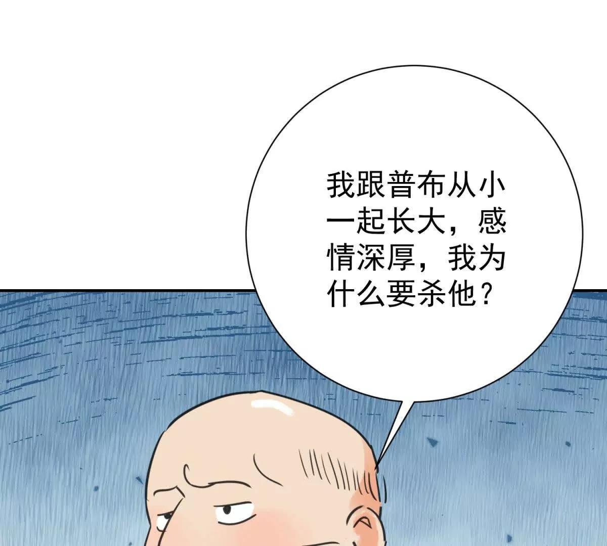 第270话 新的挑战（十八）