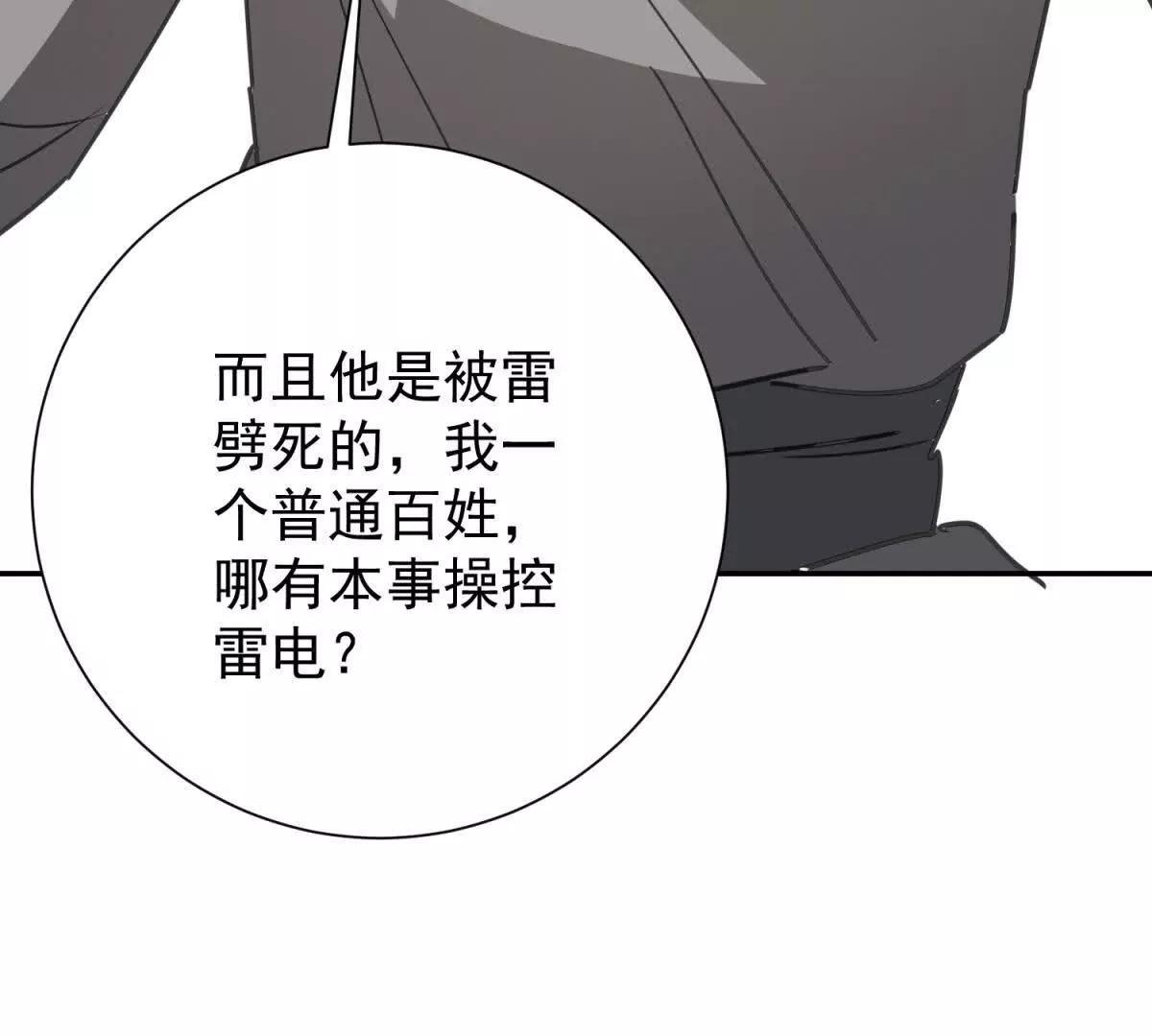 第270话 新的挑战（十八）
