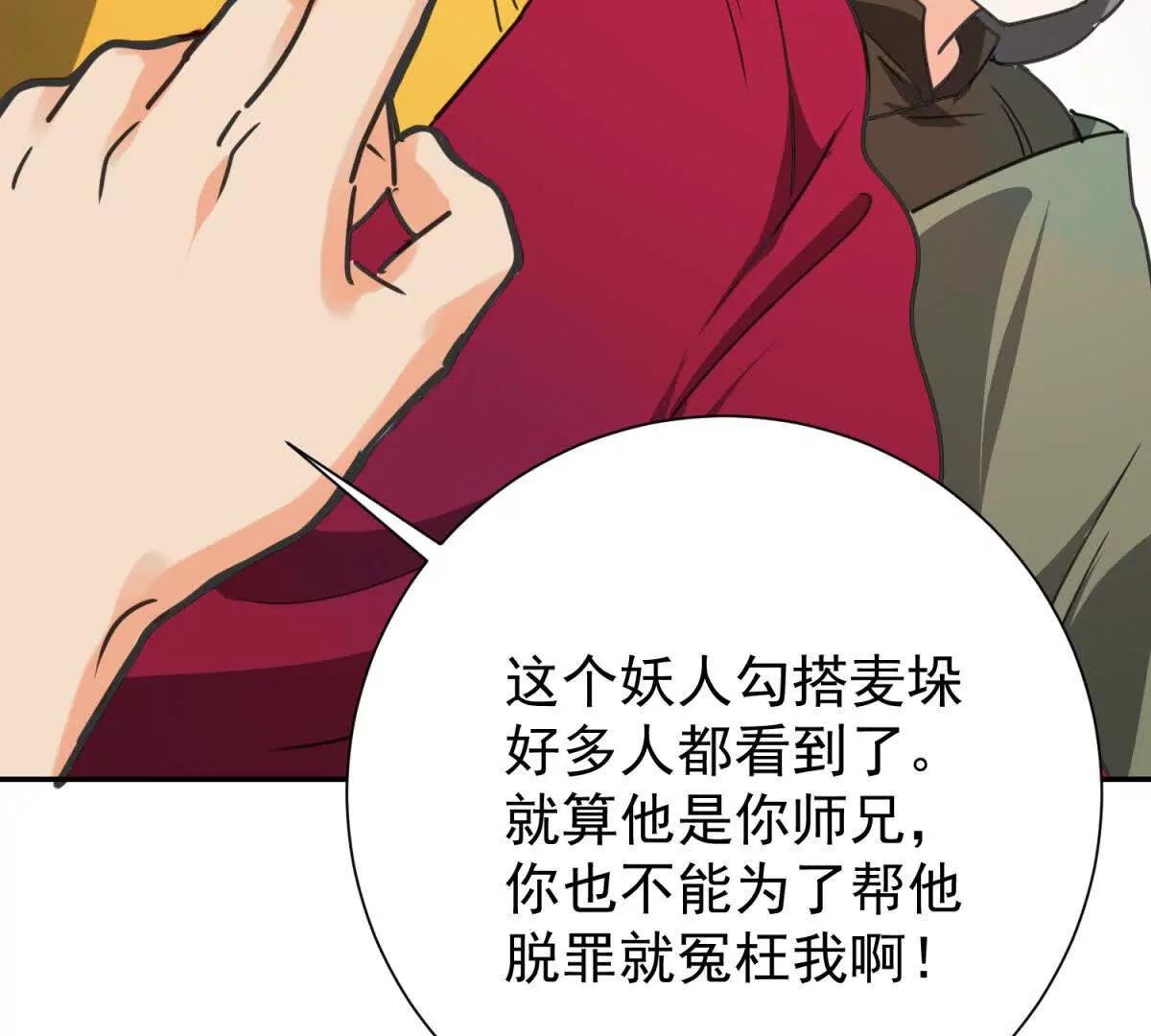 第270话 新的挑战（十八）