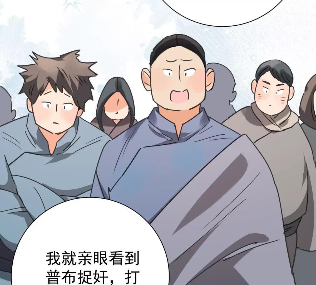 第270话 新的挑战（十八）