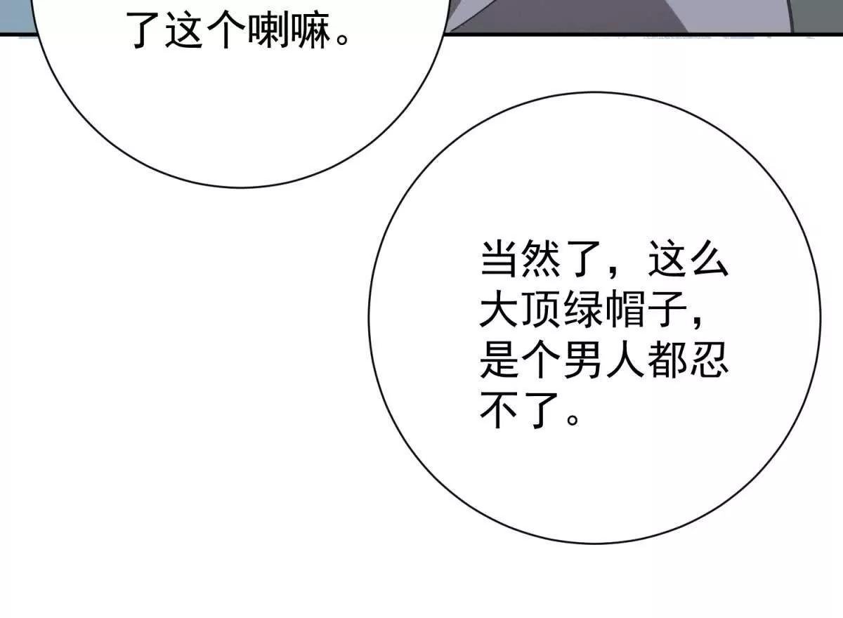 第270话 新的挑战（十八）