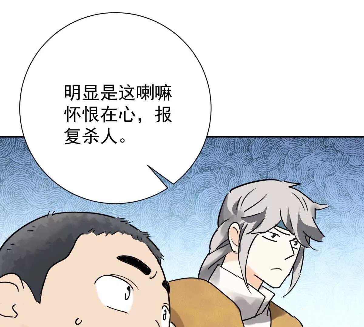 第270话 新的挑战（十八）