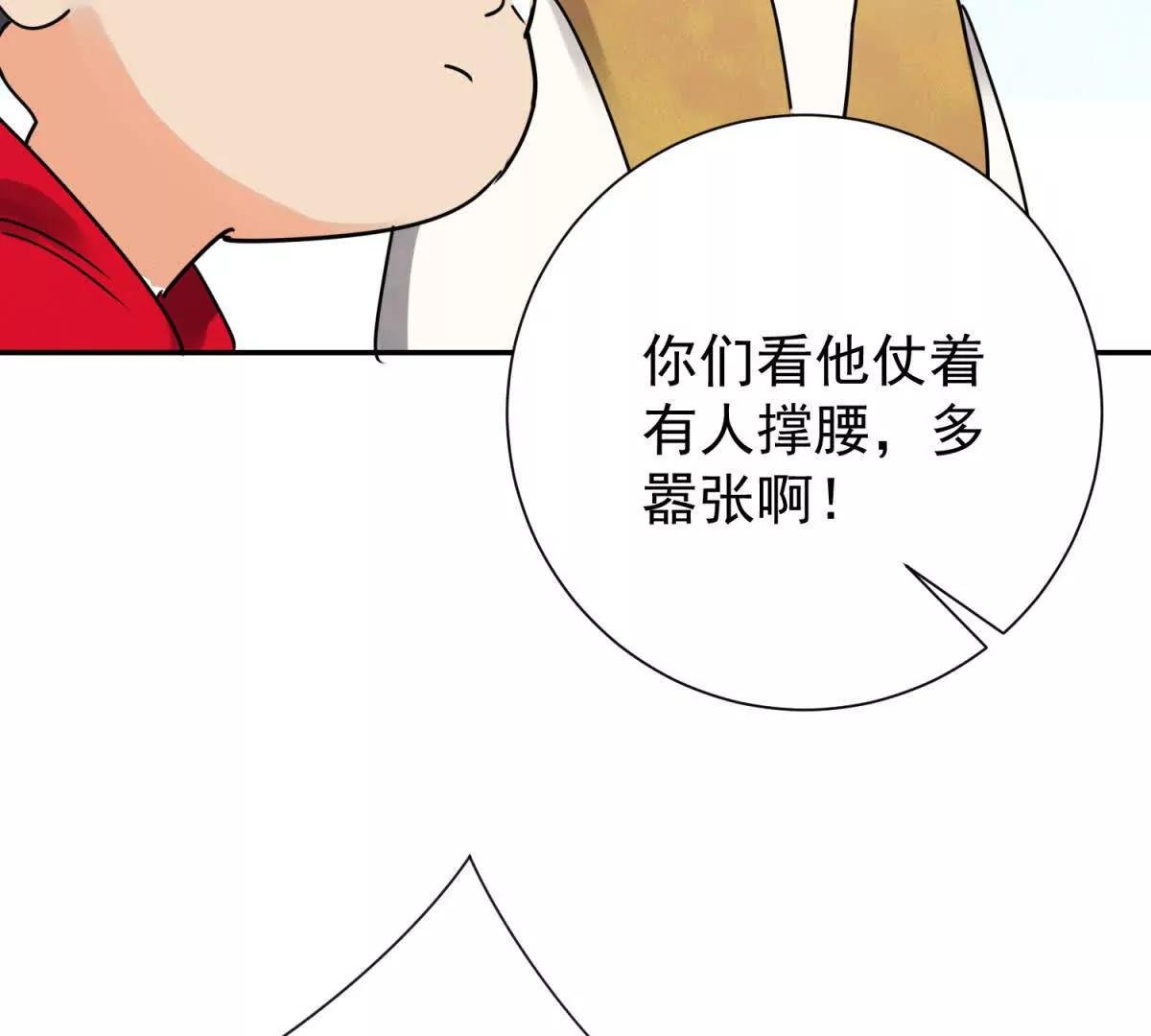 第270话 新的挑战（十八）