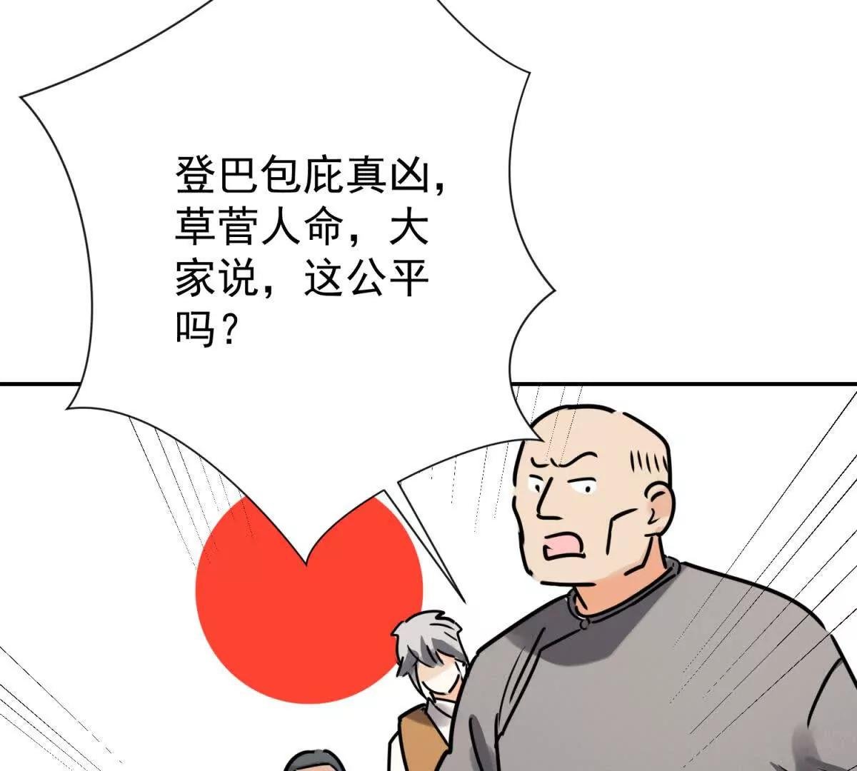 第270话 新的挑战（十八）