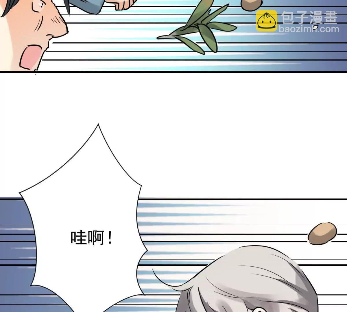 第271话 新的挑战（十九）
