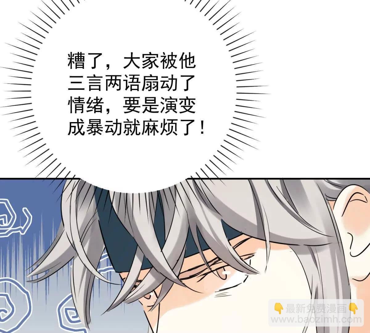第271话 新的挑战（十九）