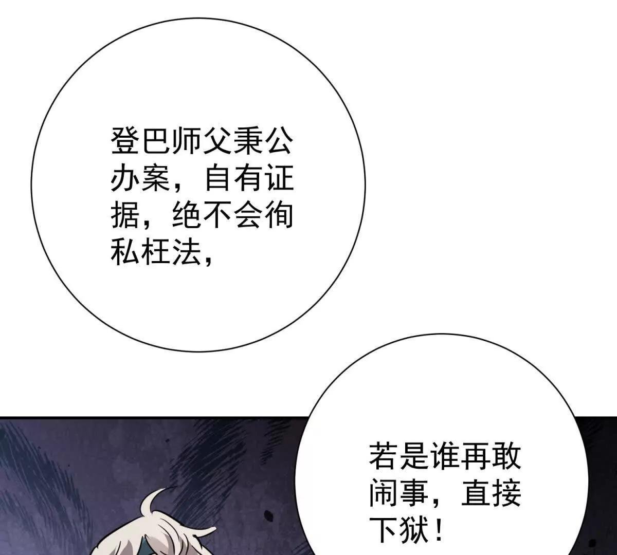 第271话 新的挑战（十九）