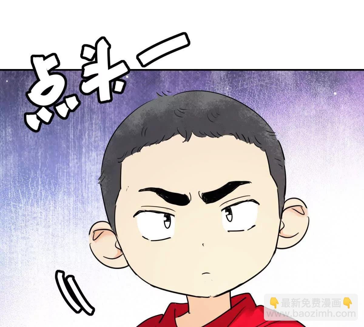 第271话 新的挑战（十九）