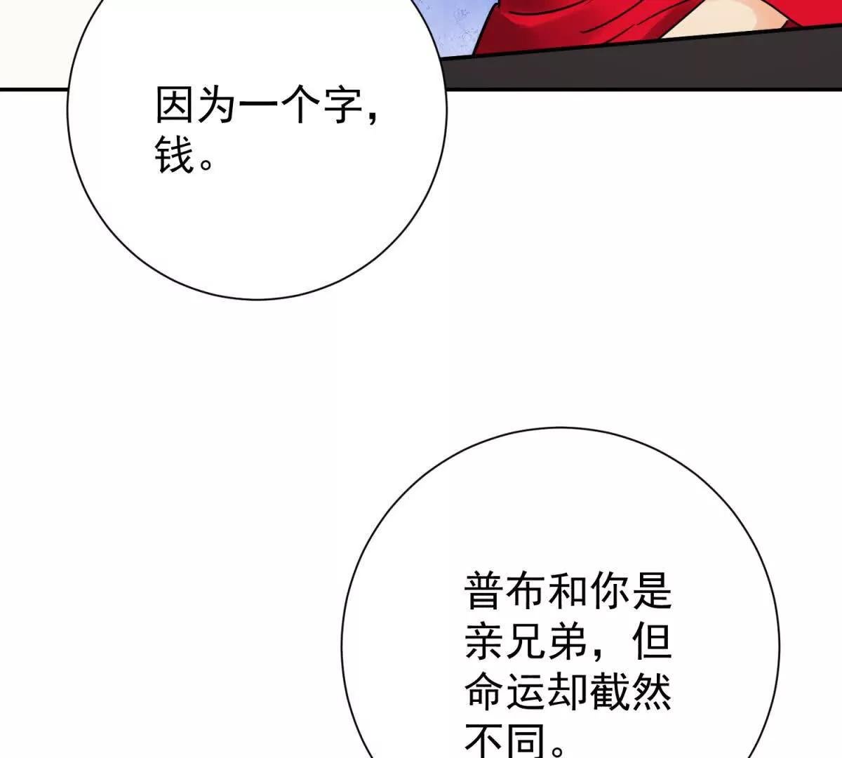 第271话 新的挑战（十九）