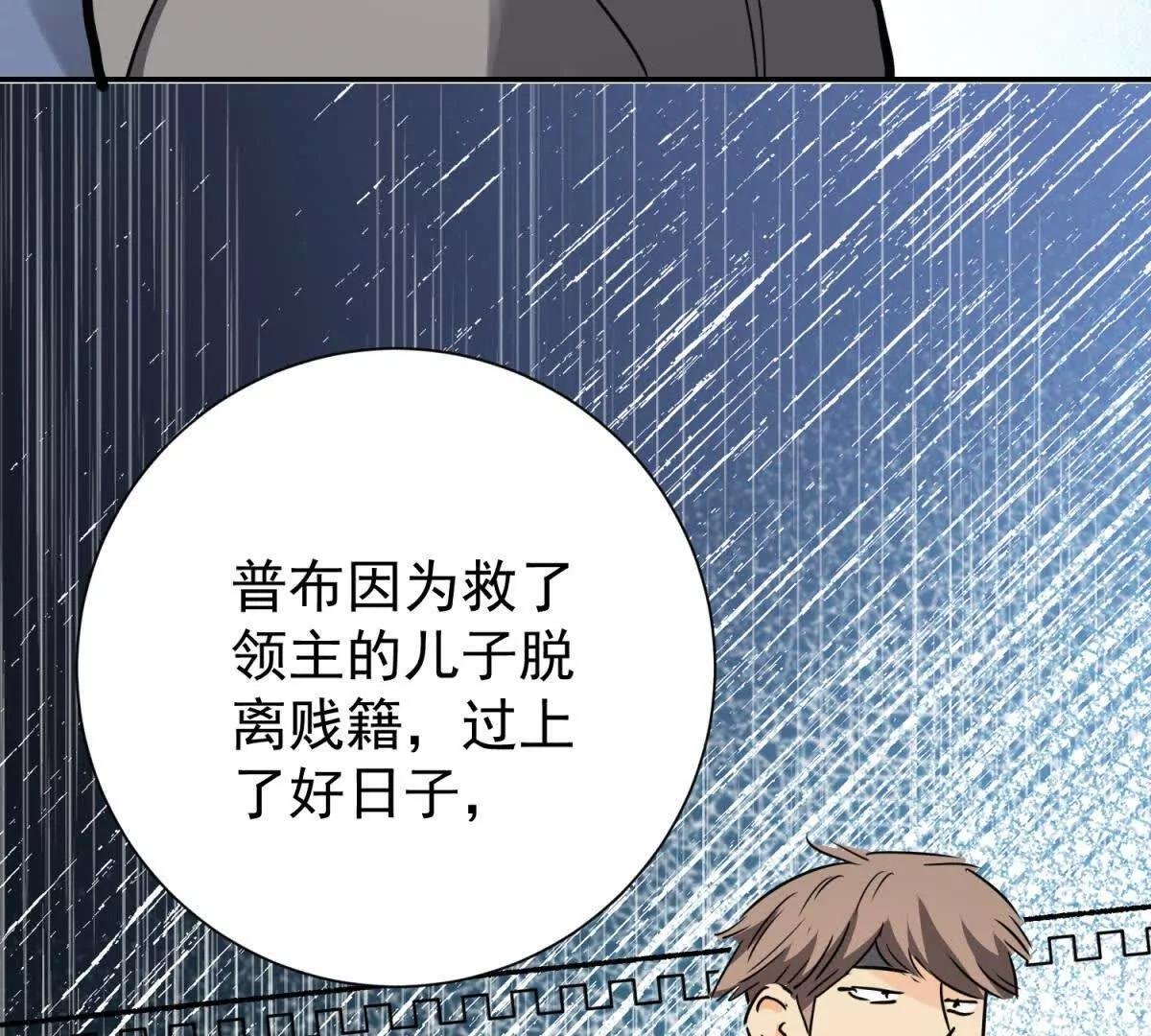 第271话 新的挑战（十九）