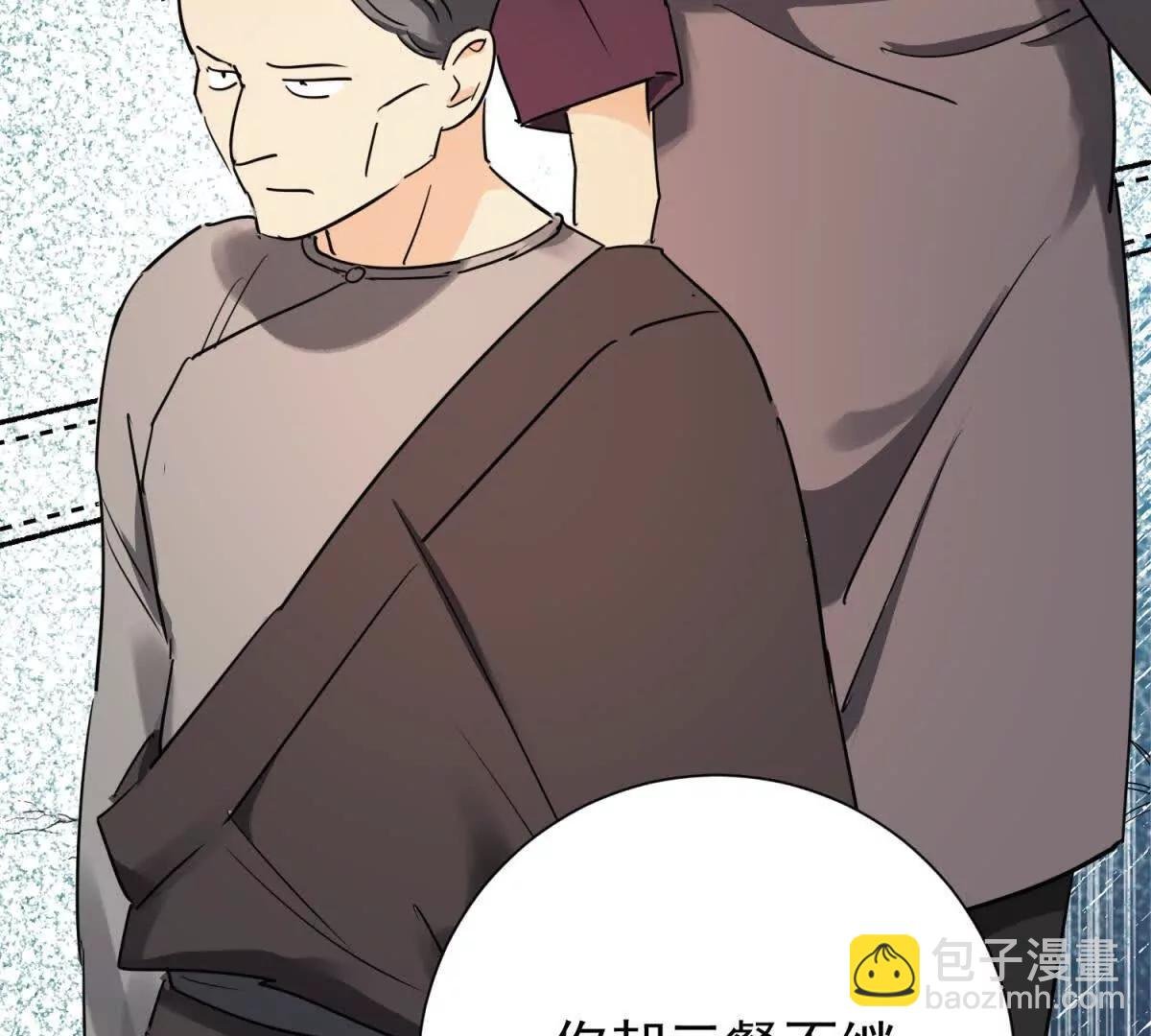 第271话 新的挑战（十九）