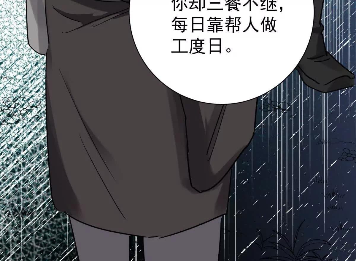 第271话 新的挑战（十九）