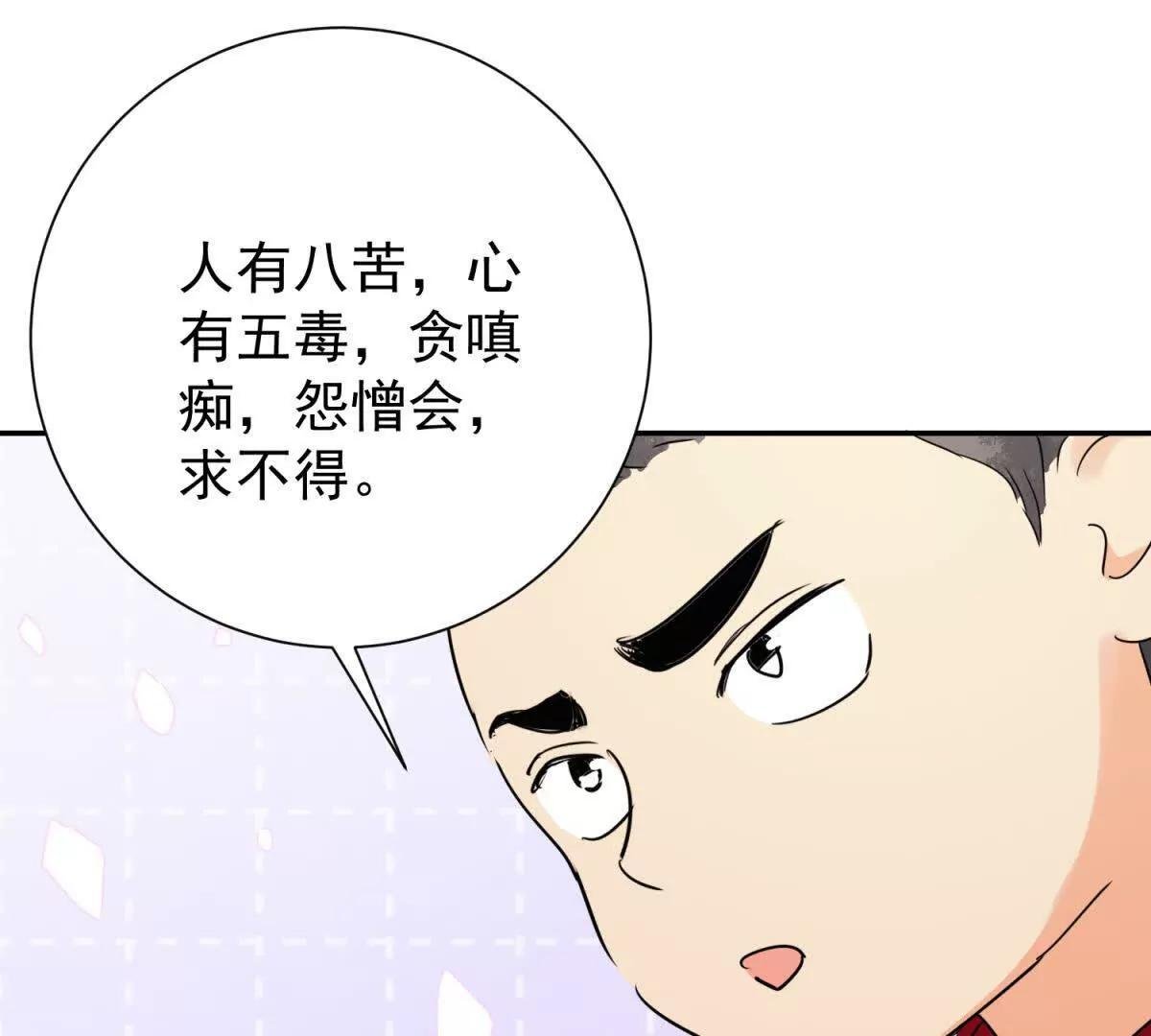 第271话 新的挑战（十九）