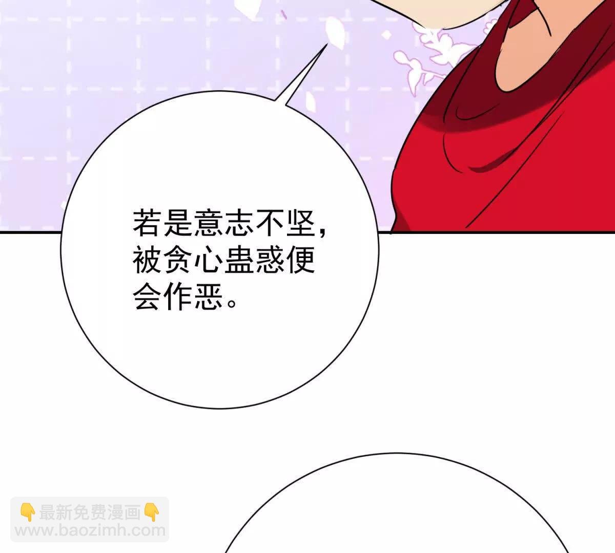 第271话 新的挑战（十九）