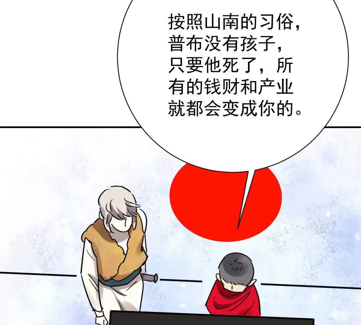 第271话 新的挑战（十九）