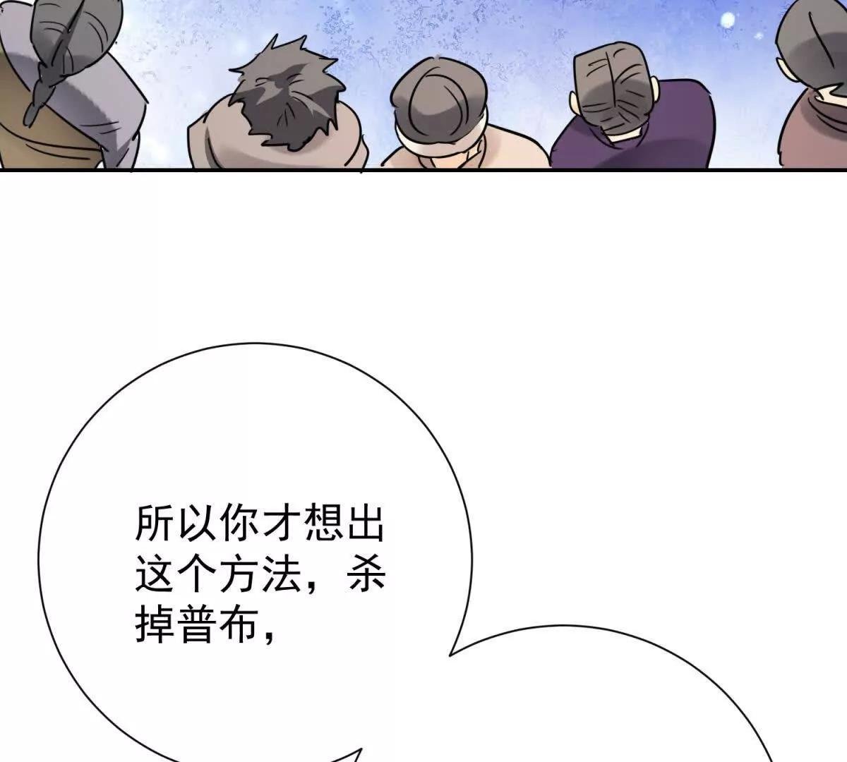 第271话 新的挑战（十九）