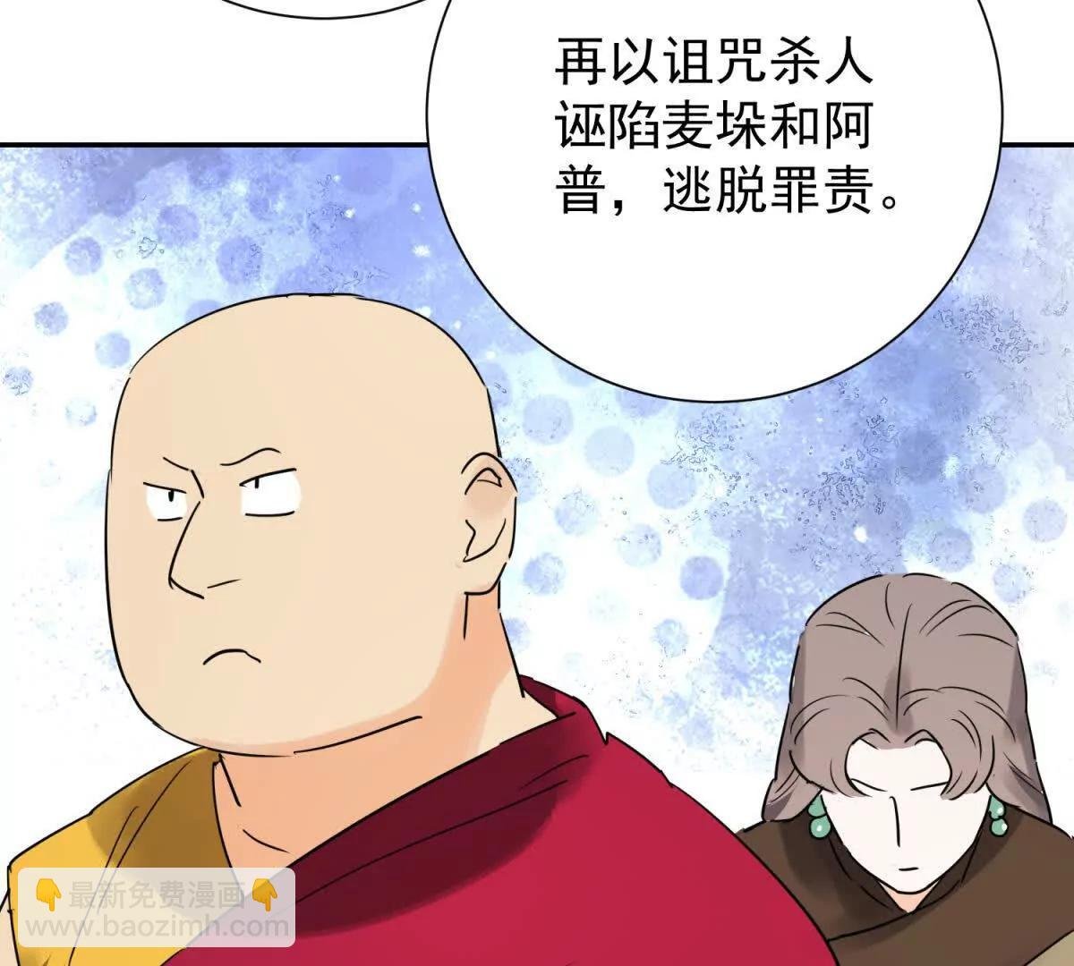 第271话 新的挑战（十九）