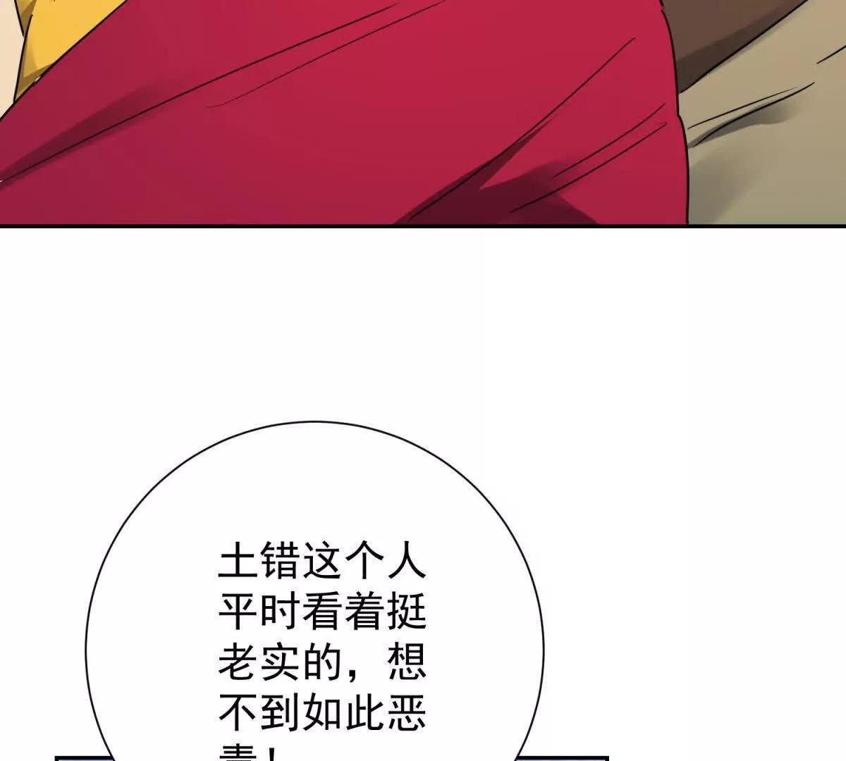 第271话 新的挑战（十九）
