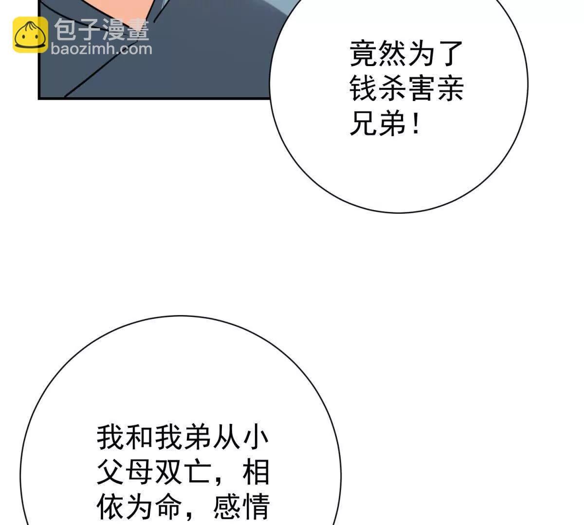 第271话 新的挑战（十九）