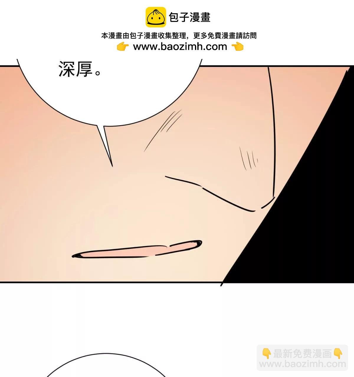 第271话 新的挑战（十九）