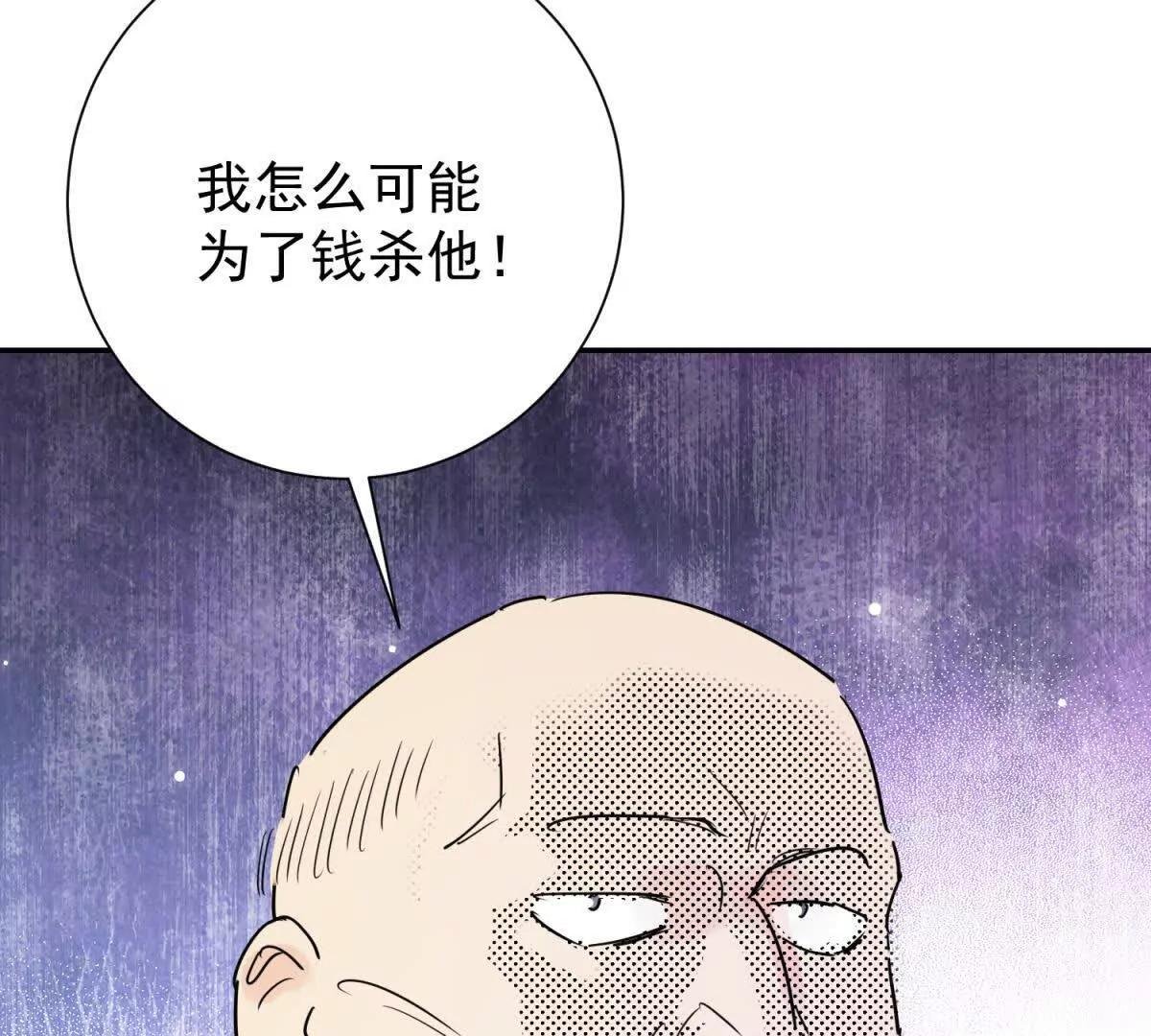 第271话 新的挑战（十九）