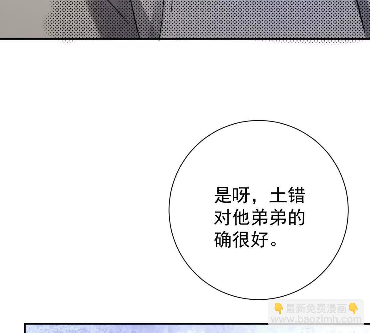第271话 新的挑战（十九）