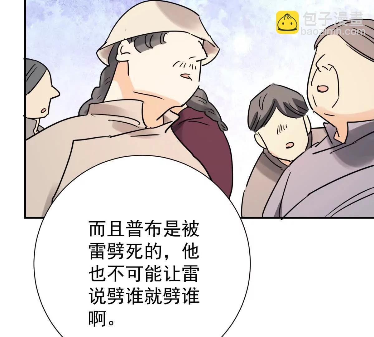 第271话 新的挑战（十九）