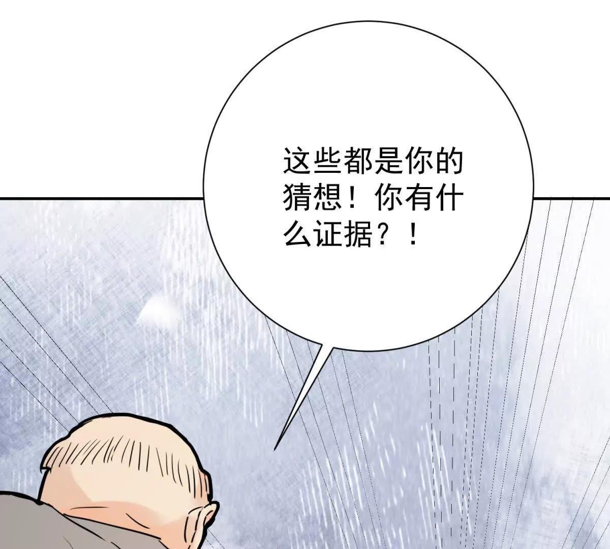 第271话 新的挑战（十九）