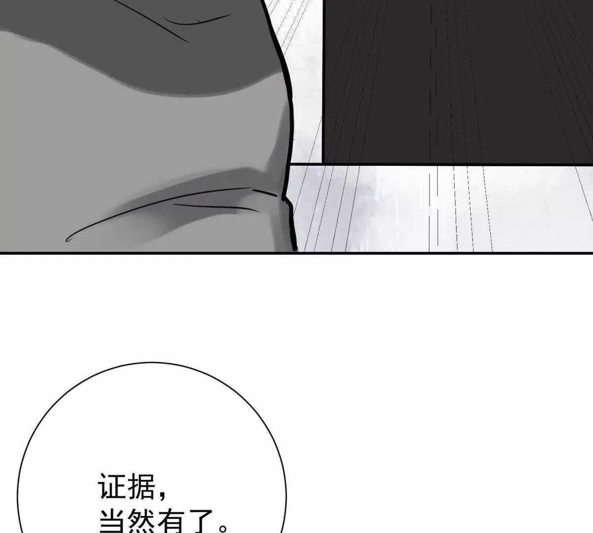 第271话 新的挑战（十九）