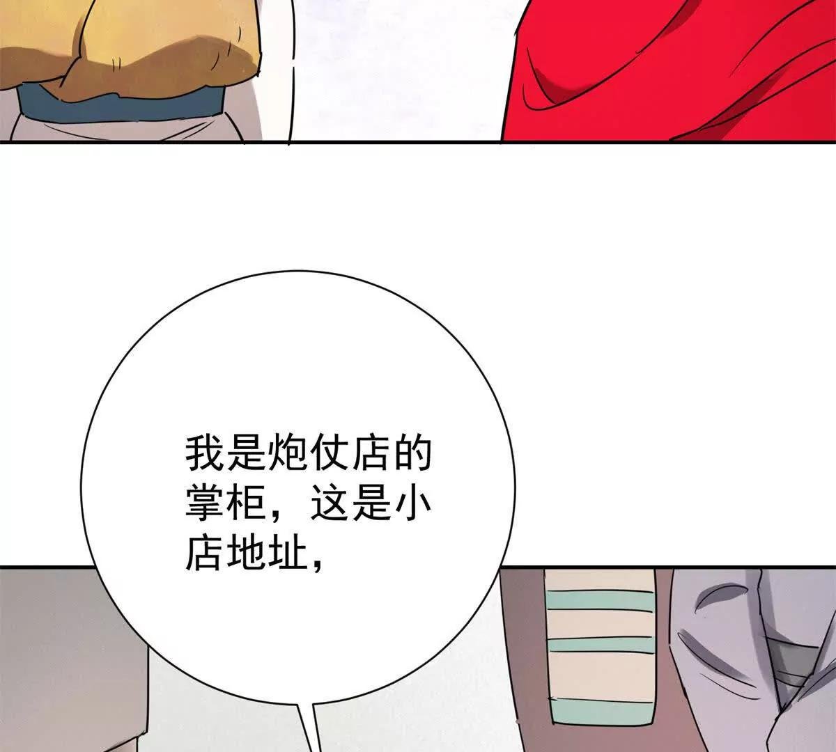 第272话 新的挑战（二十）