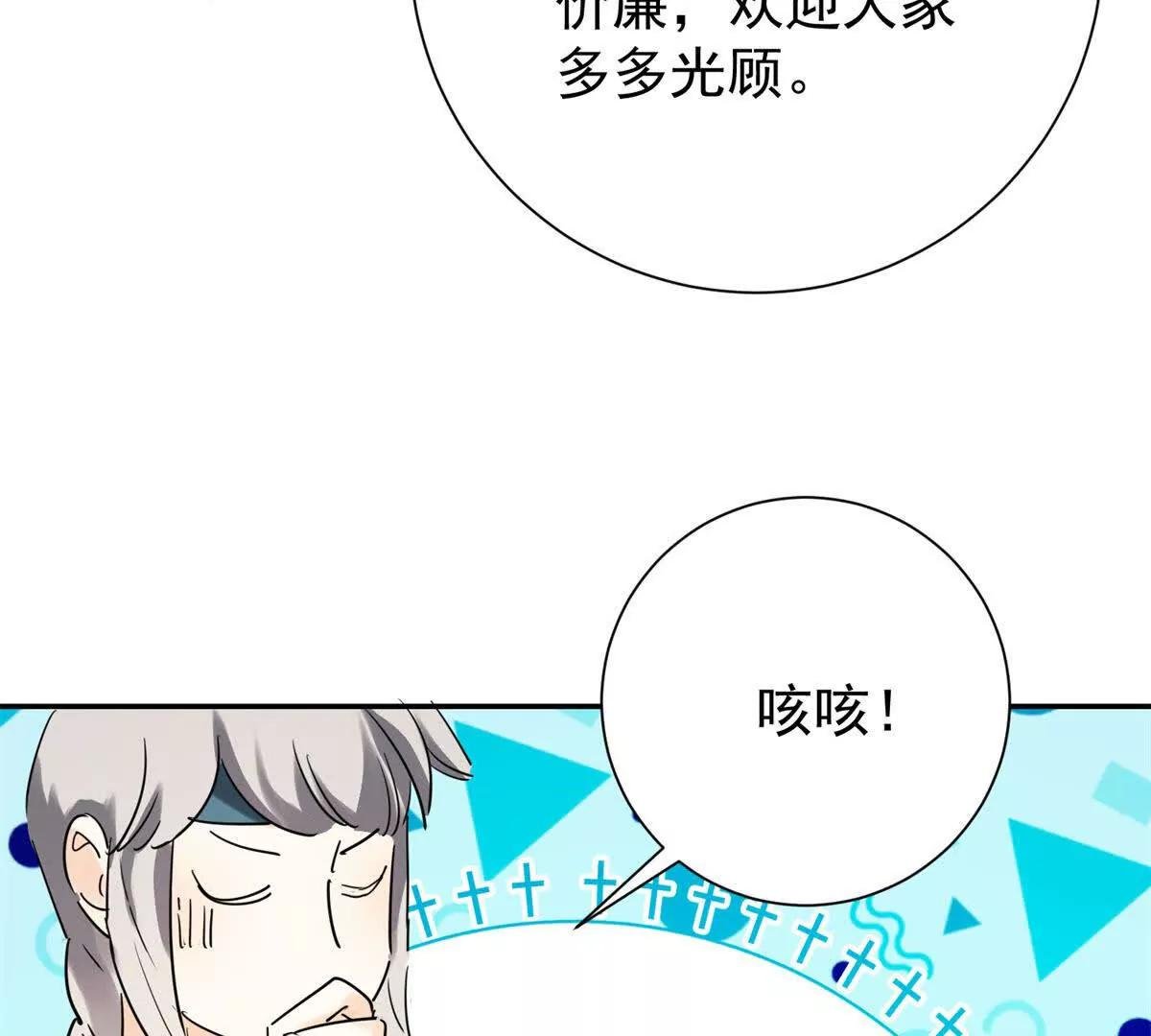 第272话 新的挑战（二十）