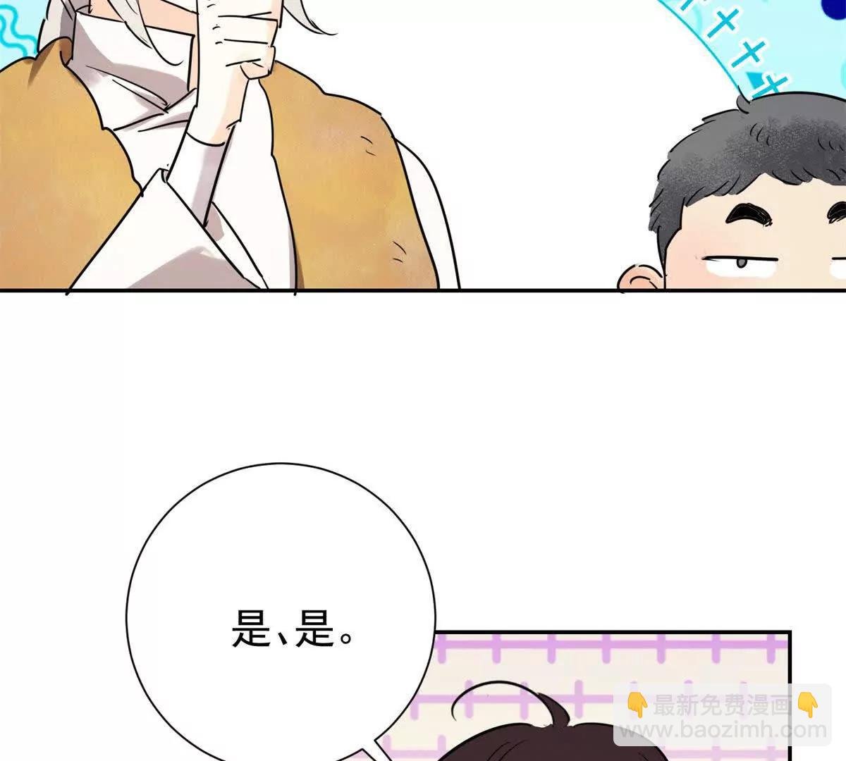 第272话 新的挑战（二十）