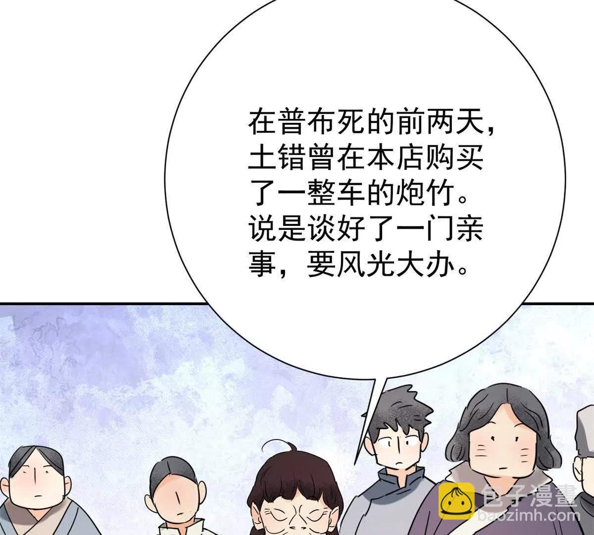 第272话 新的挑战（二十）