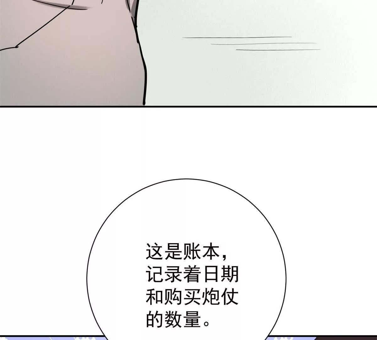 第272话 新的挑战（二十）