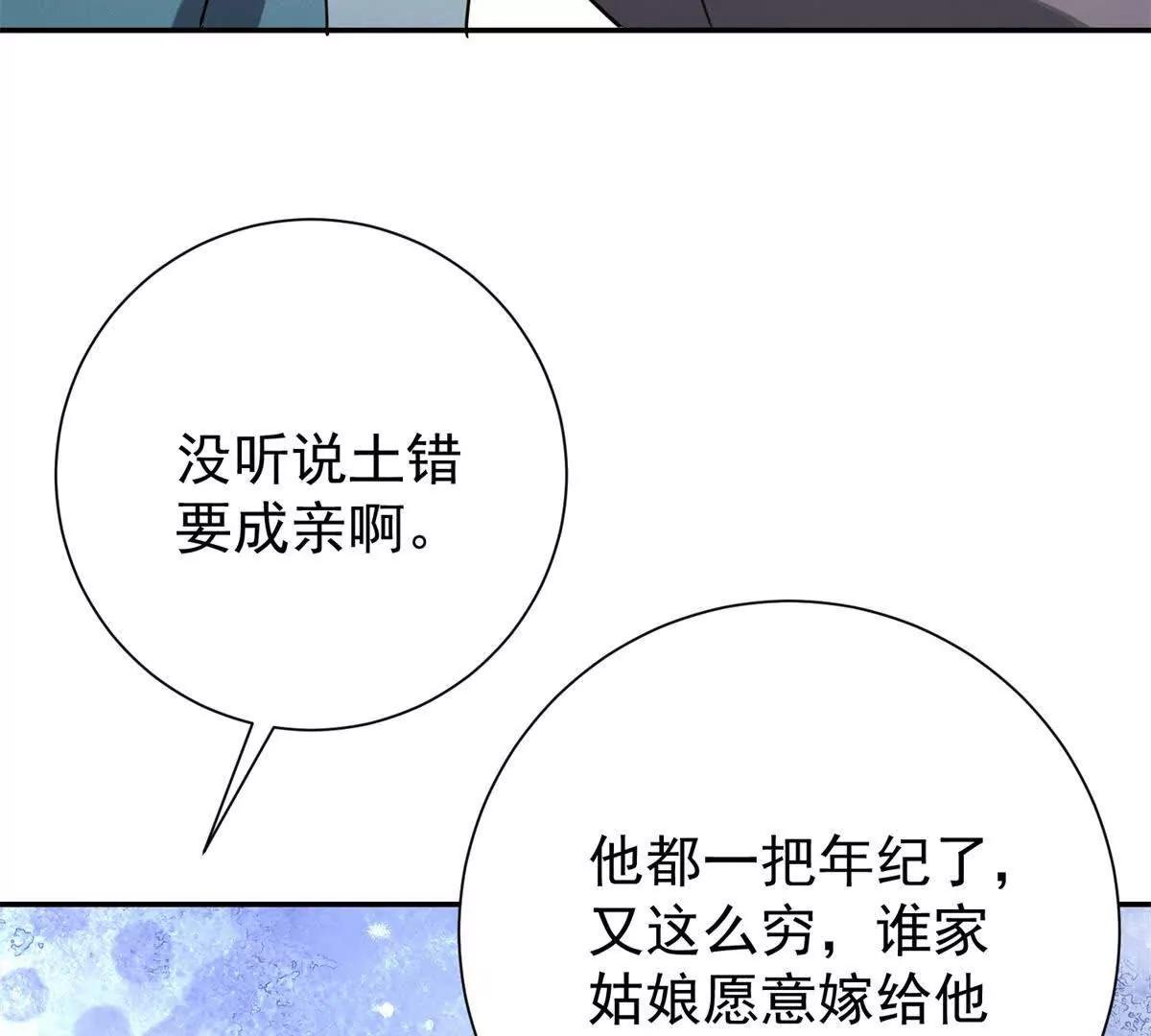第272话 新的挑战（二十）