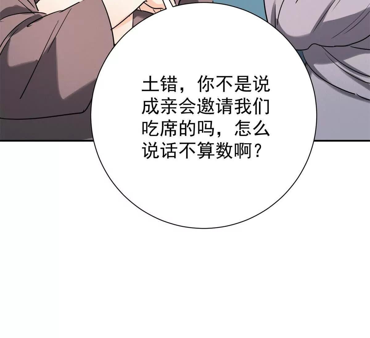第272话 新的挑战（二十）