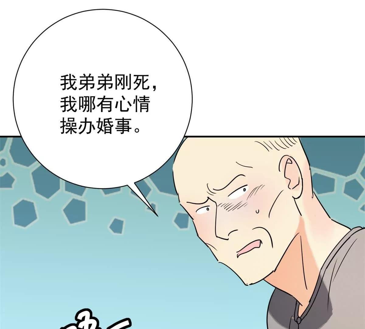 第272话 新的挑战（二十）